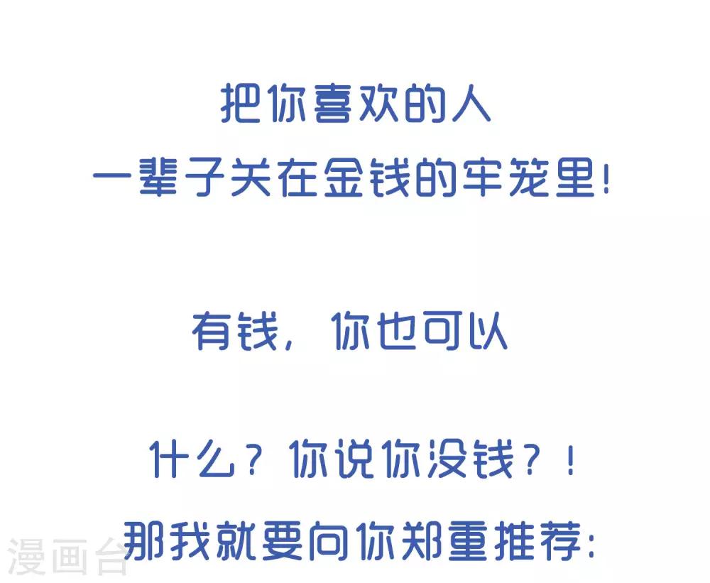 第3话6