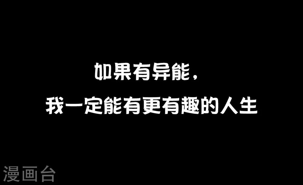 第12话8