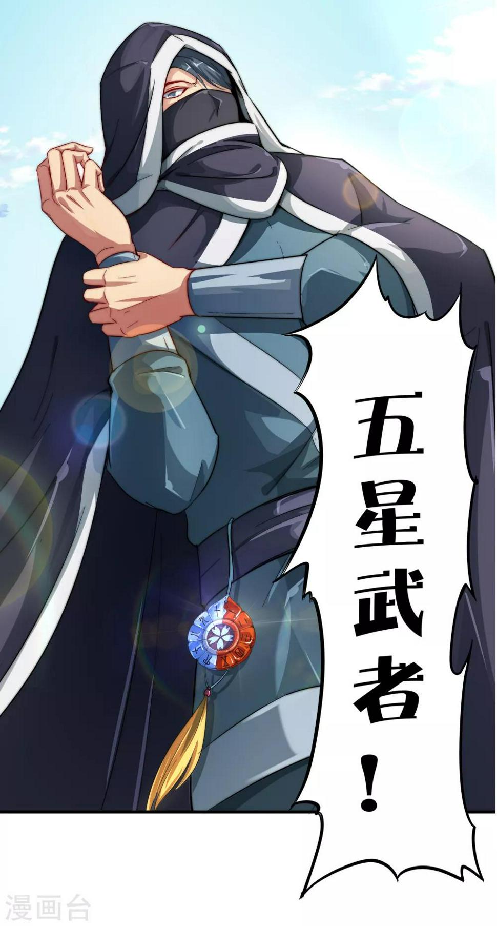 第17话4