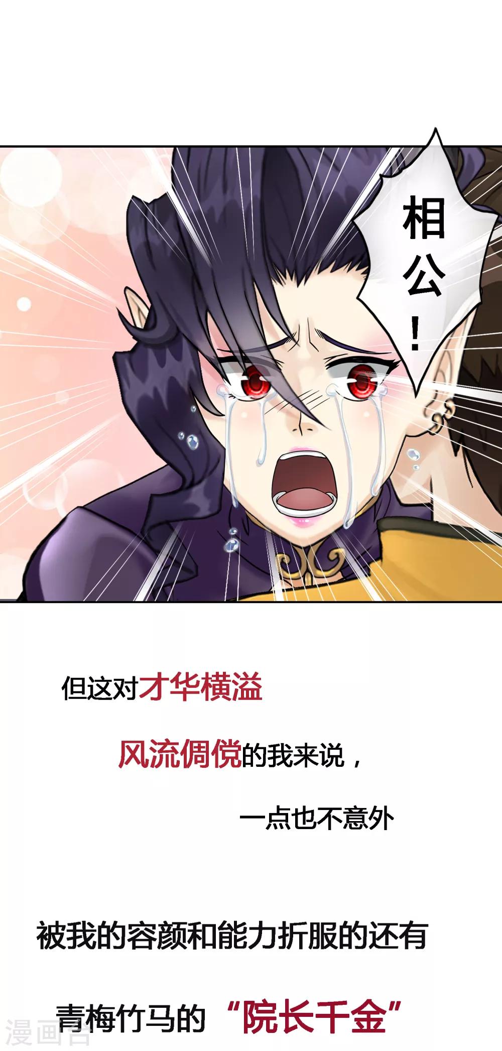 第1话5