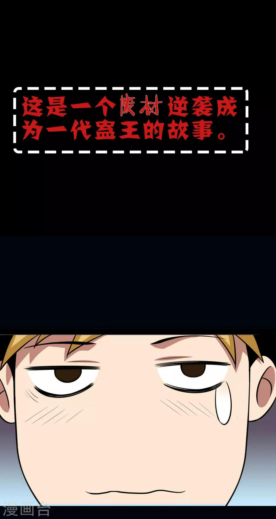 第7话1