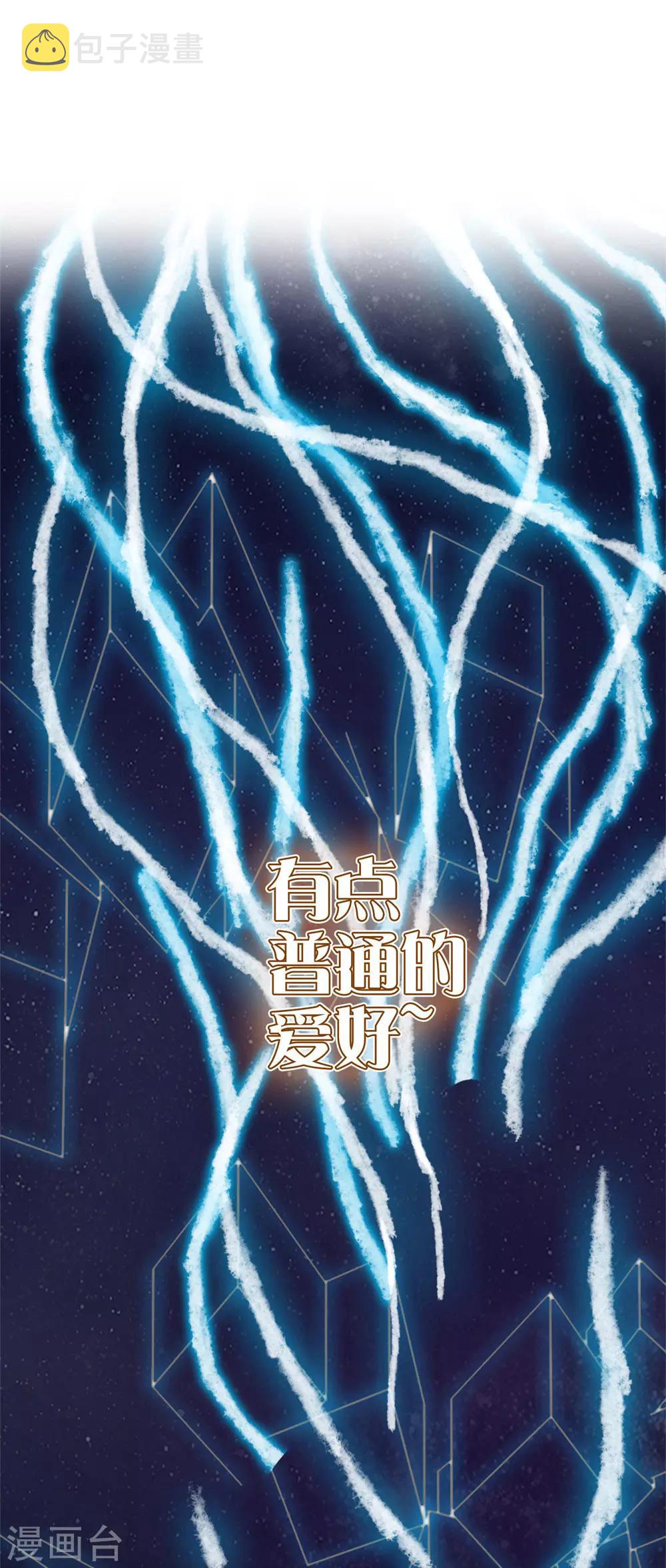 第11话4
