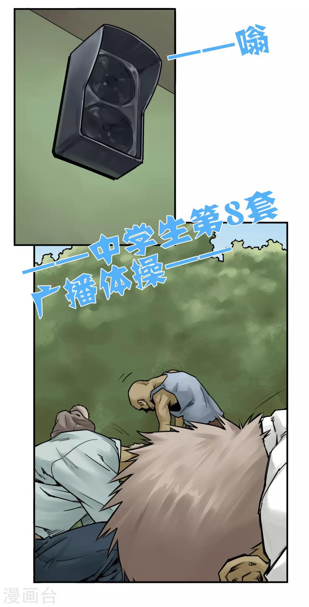 第13话2