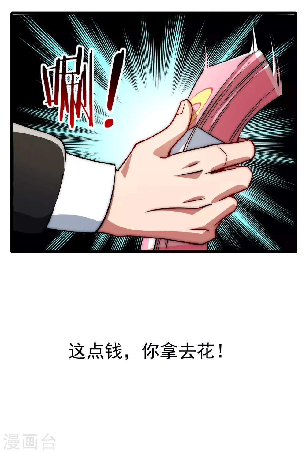 第2话6