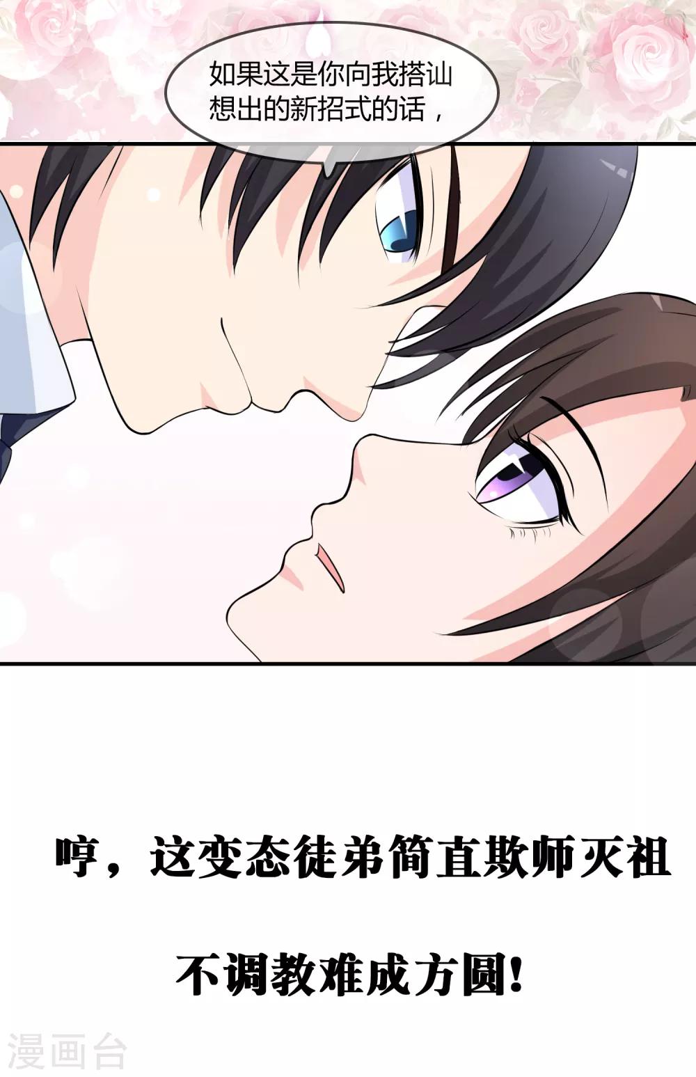 第8话18