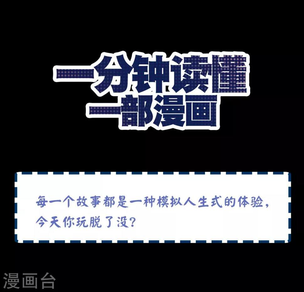 第7话0
