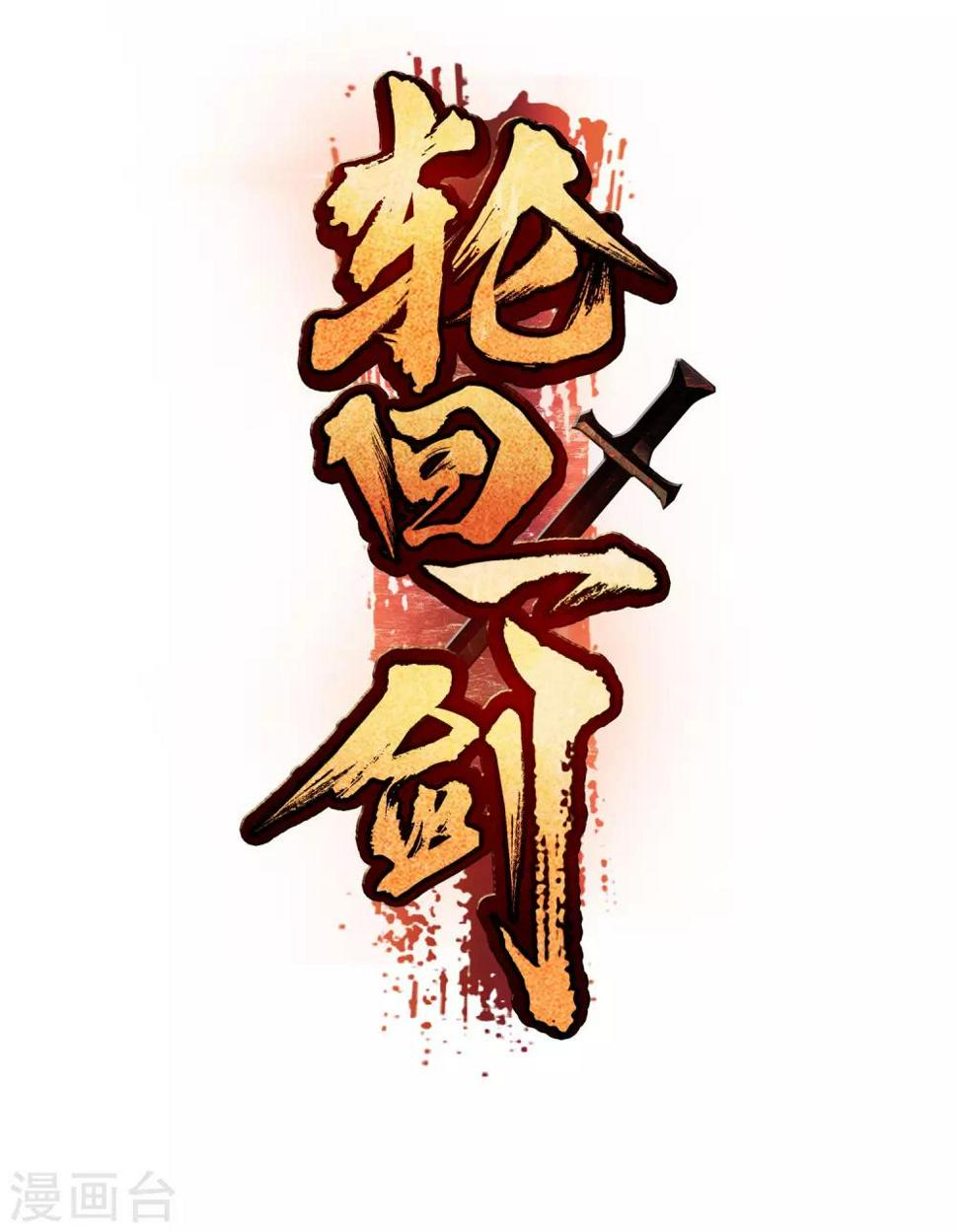 第15话0