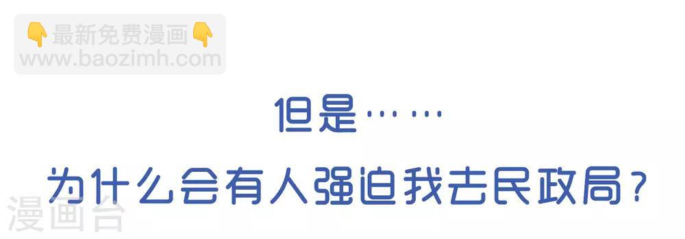第3话14