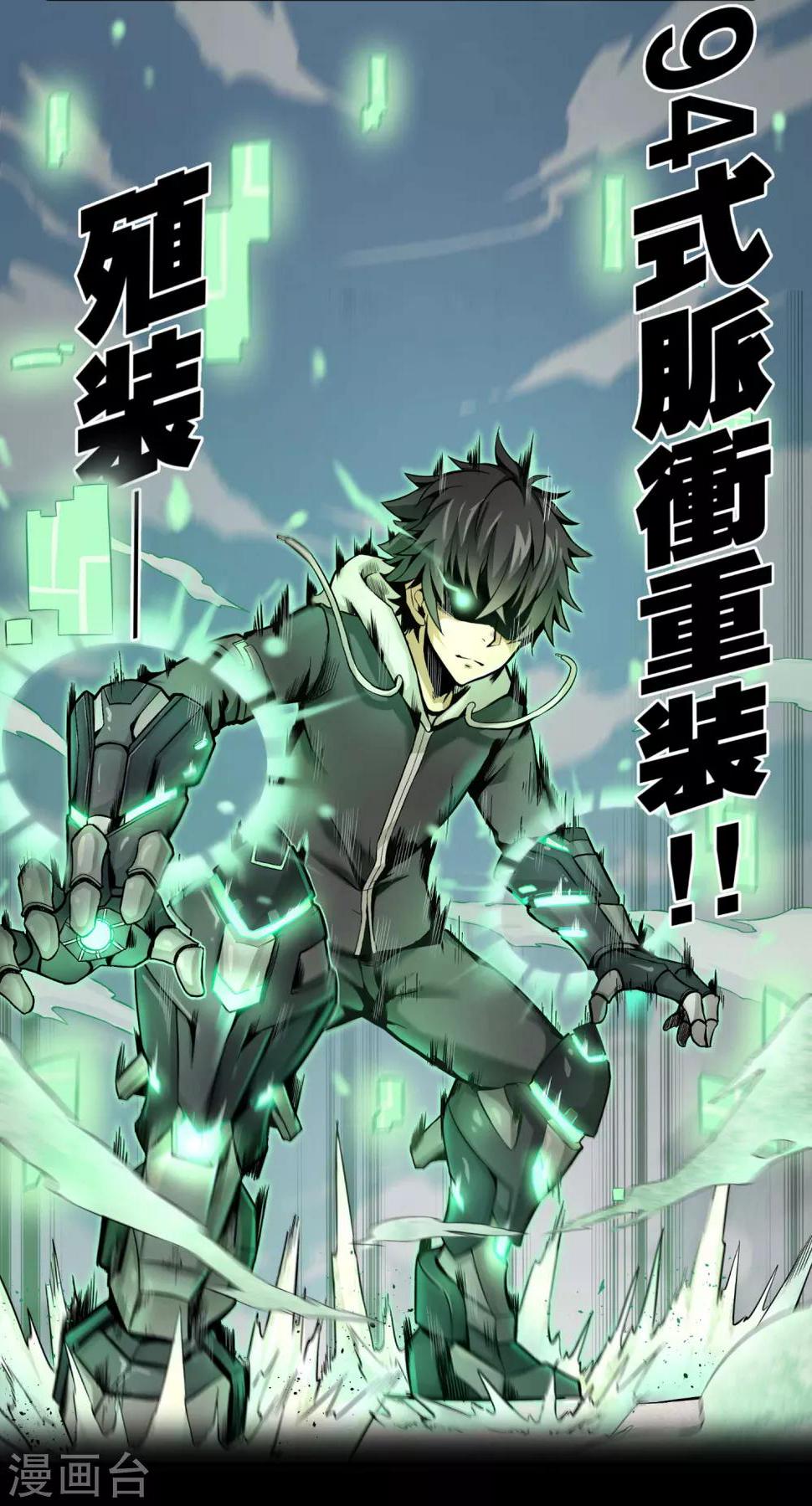 第4话9