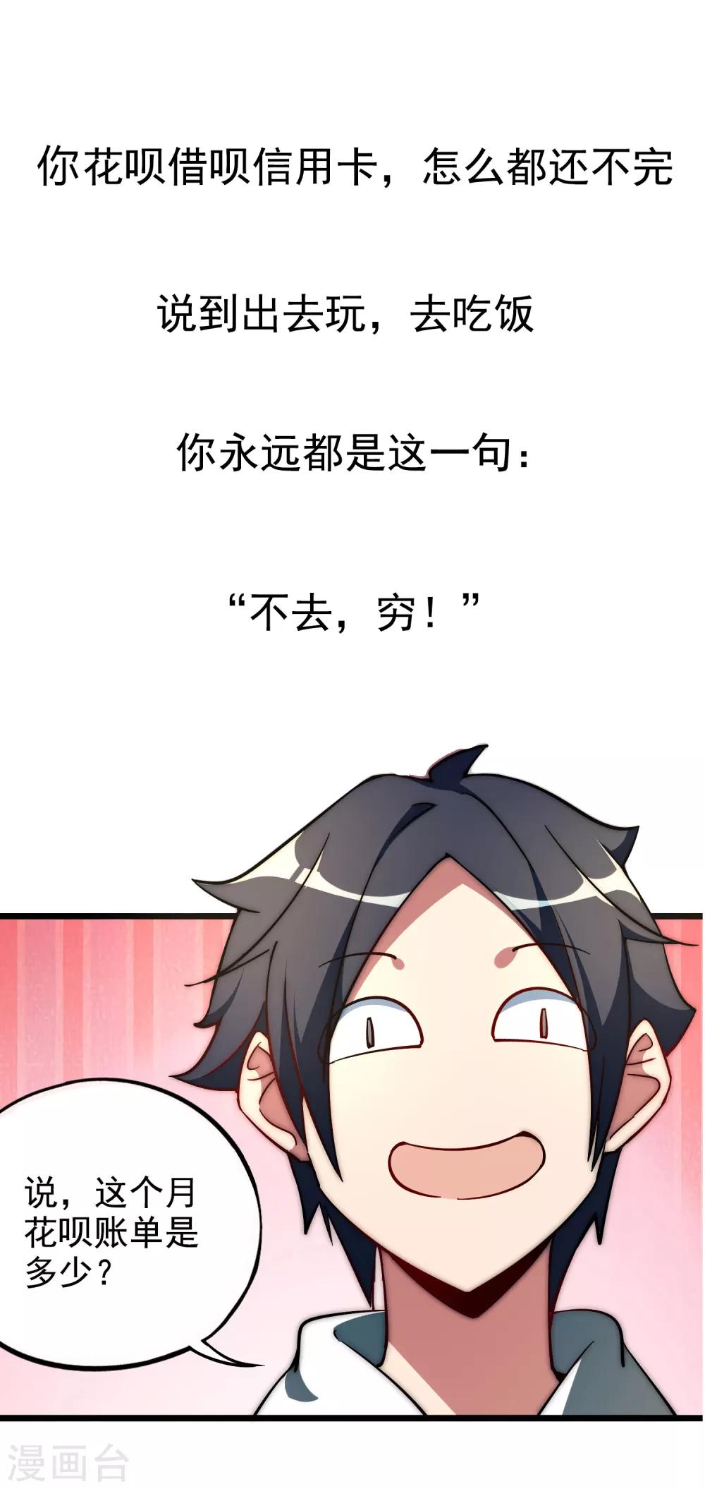 第2话2