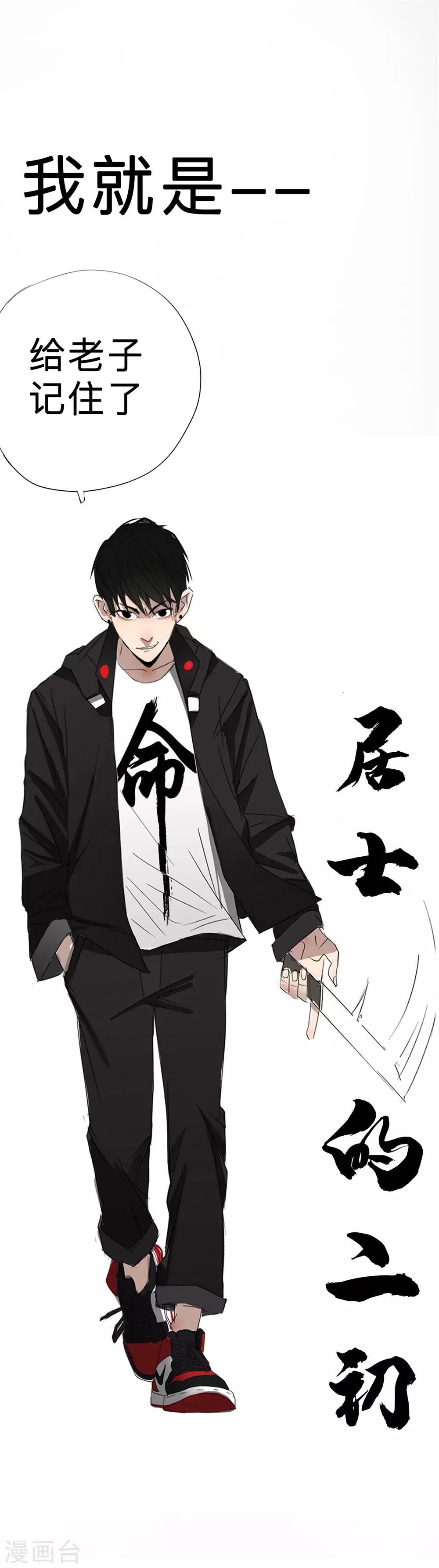第9话7