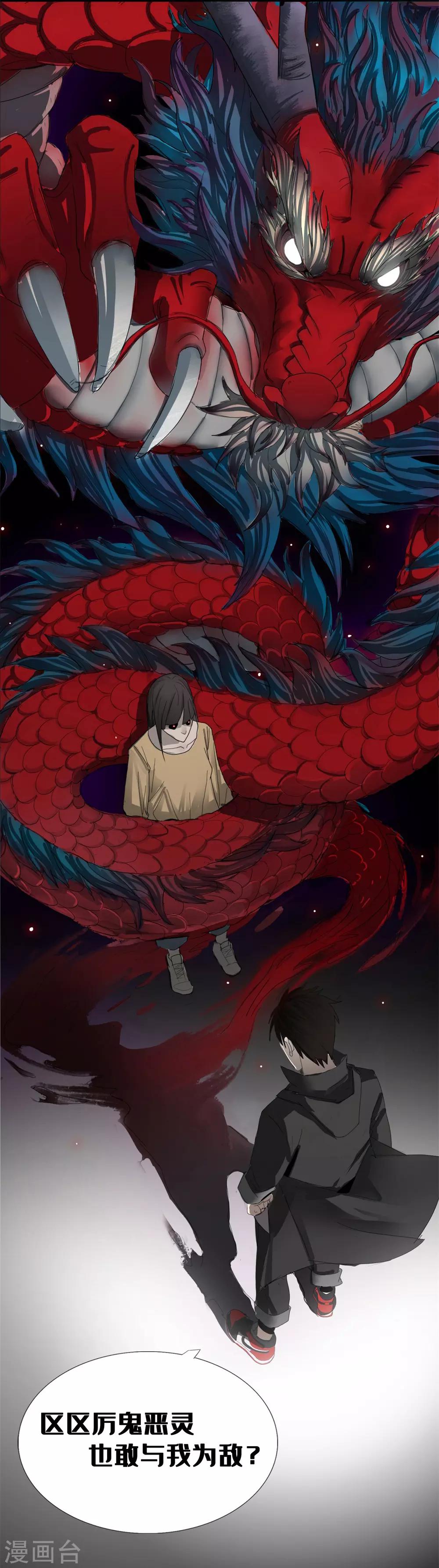 第9话3