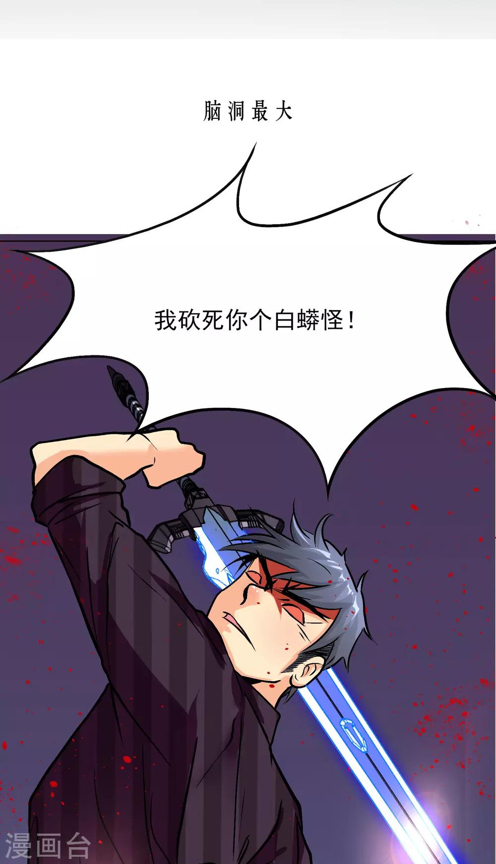 第5话25