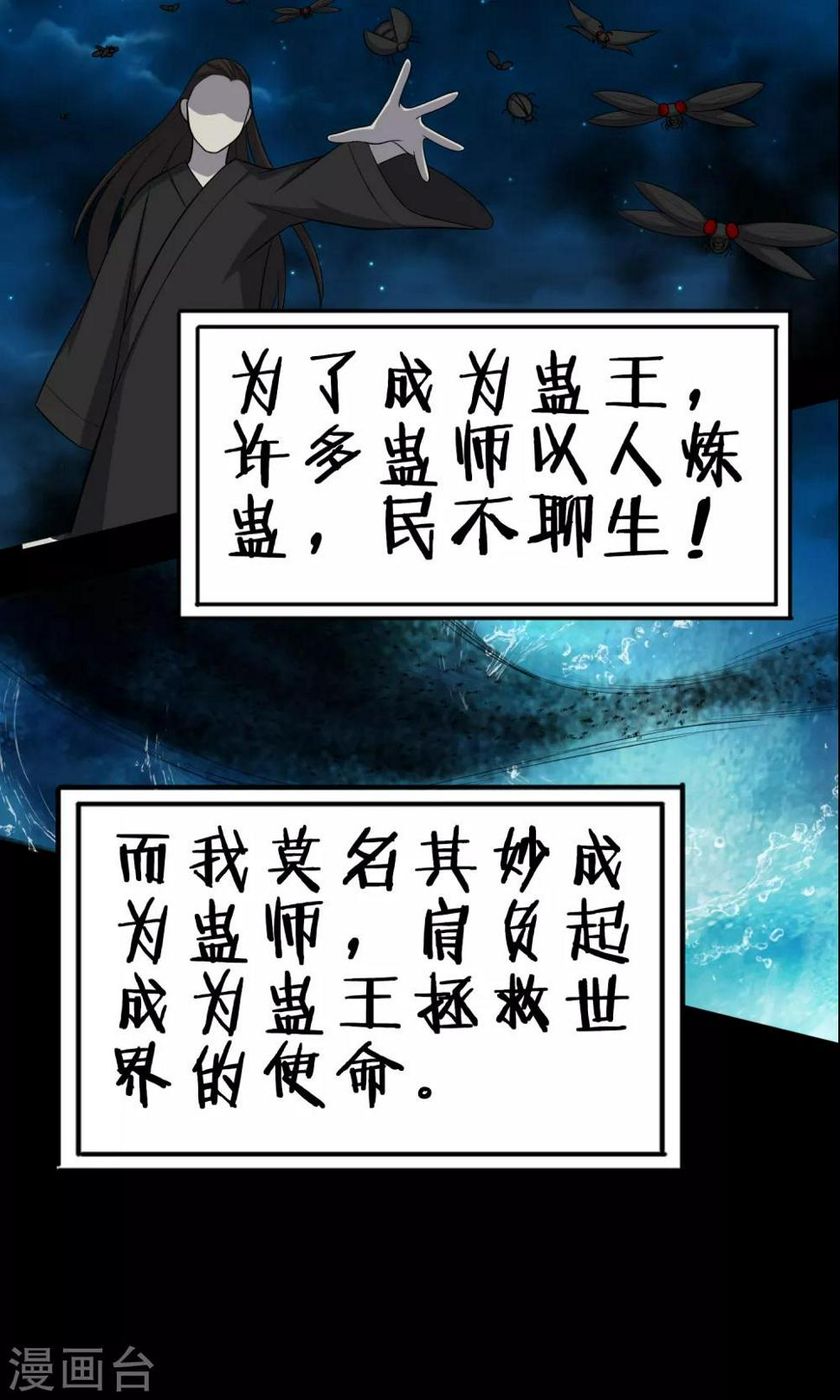 第7话7