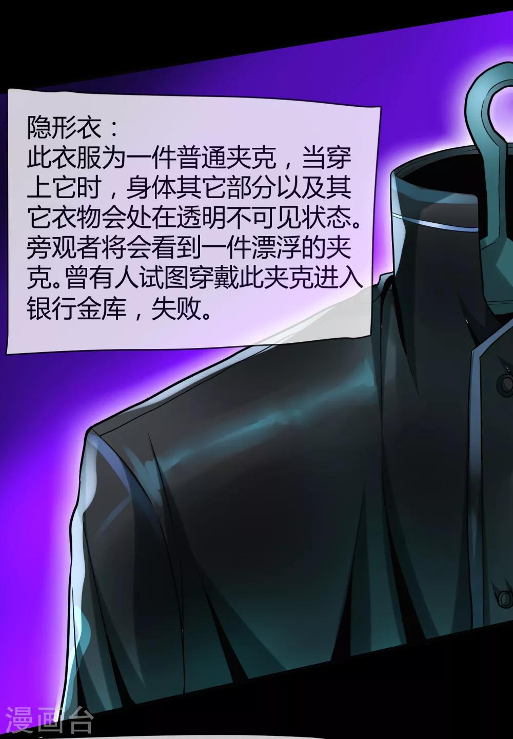 第14话11