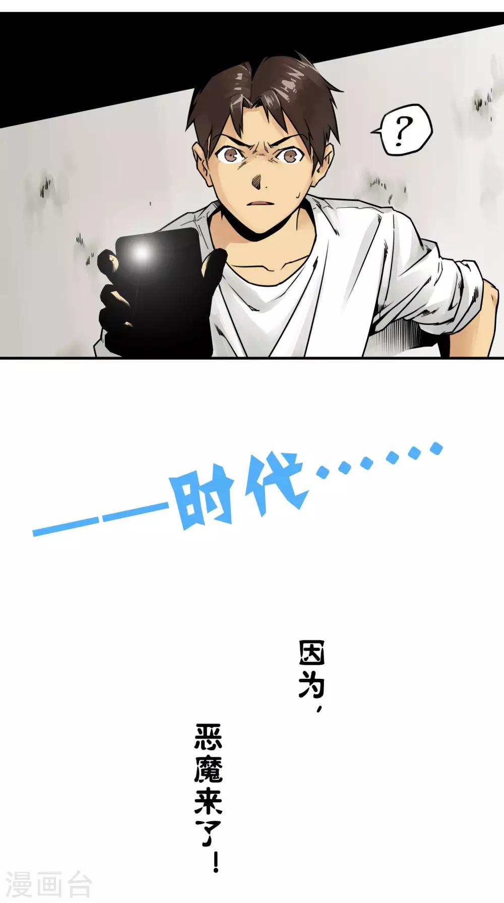 第13话4