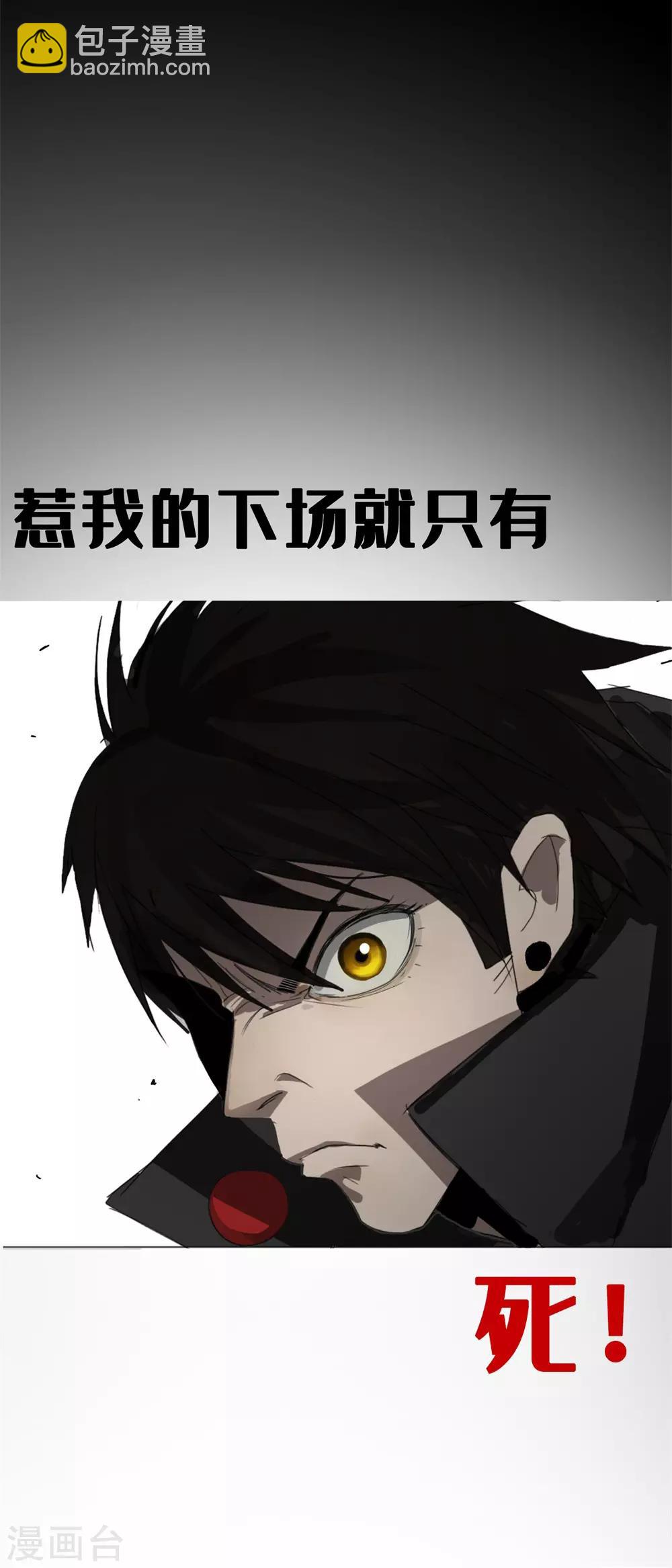 第9话6