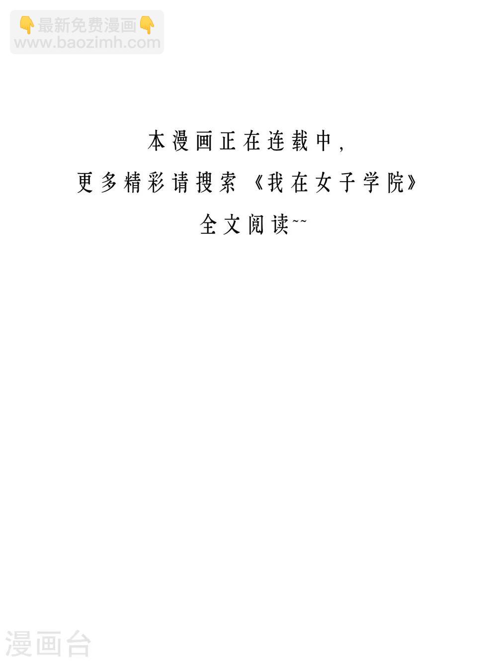 第11话19