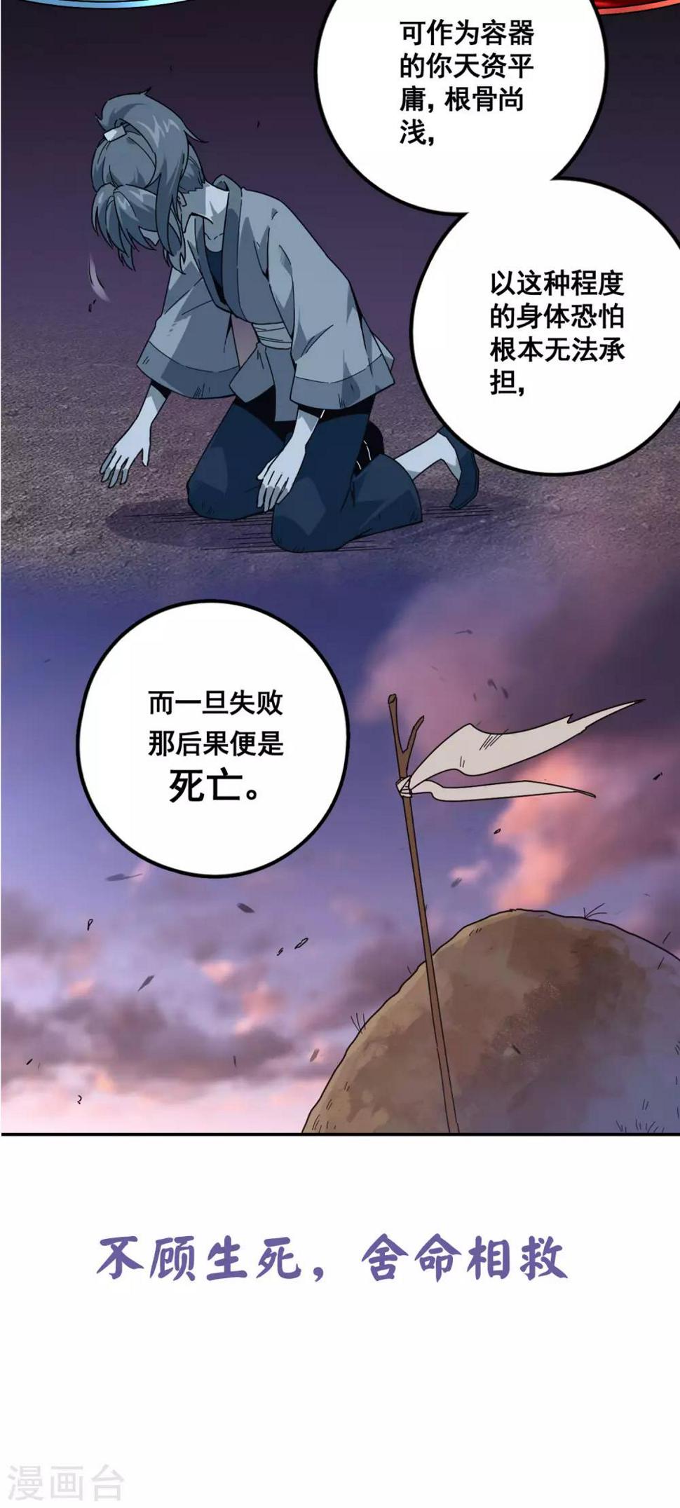 第15话9