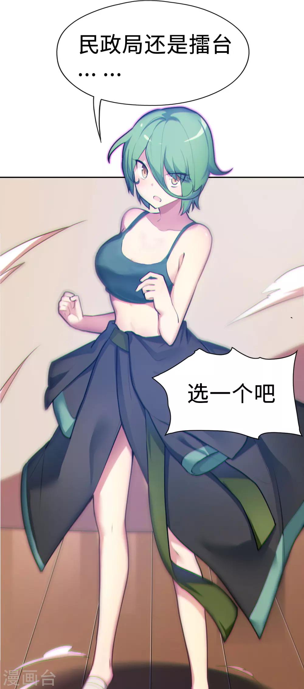 第3话15
