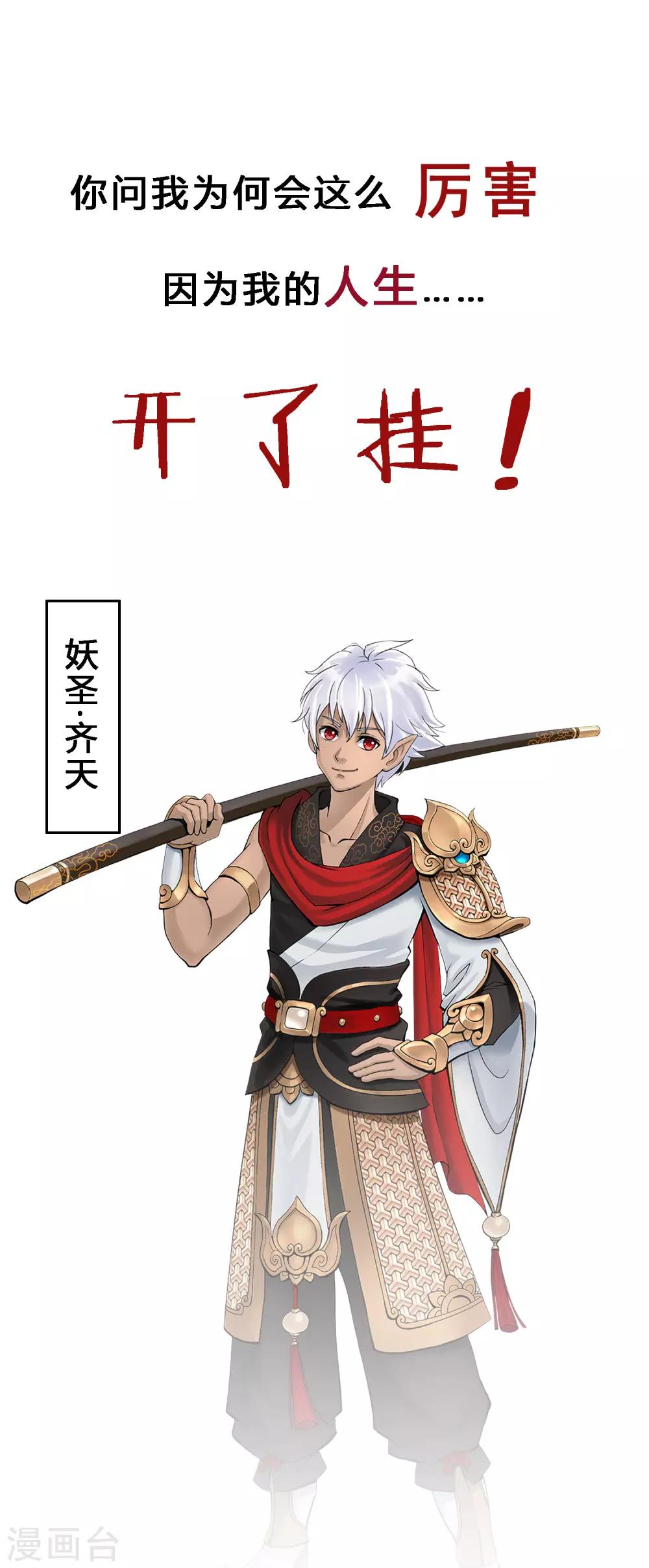 第1话9
