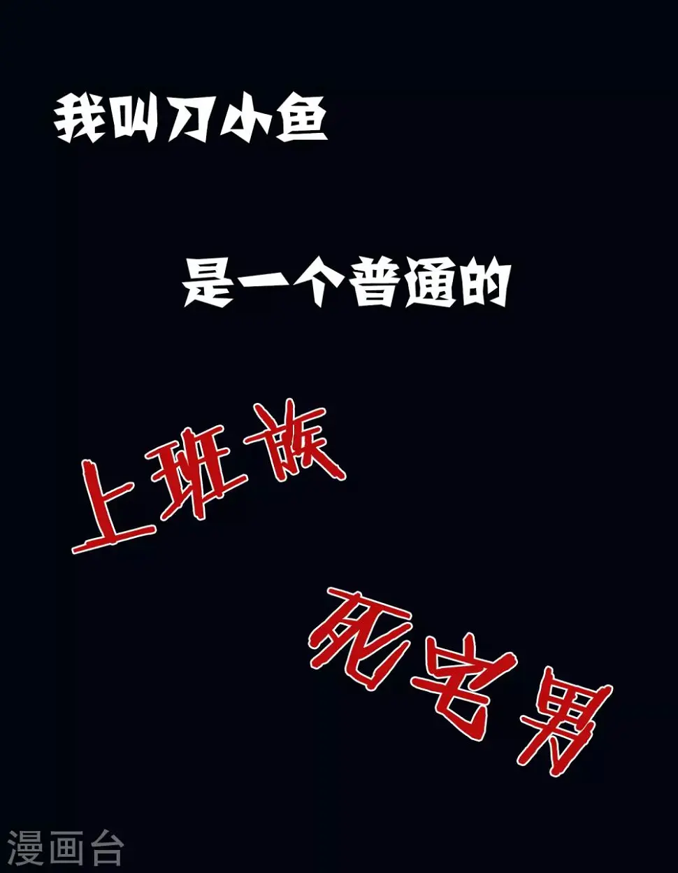 第7话2