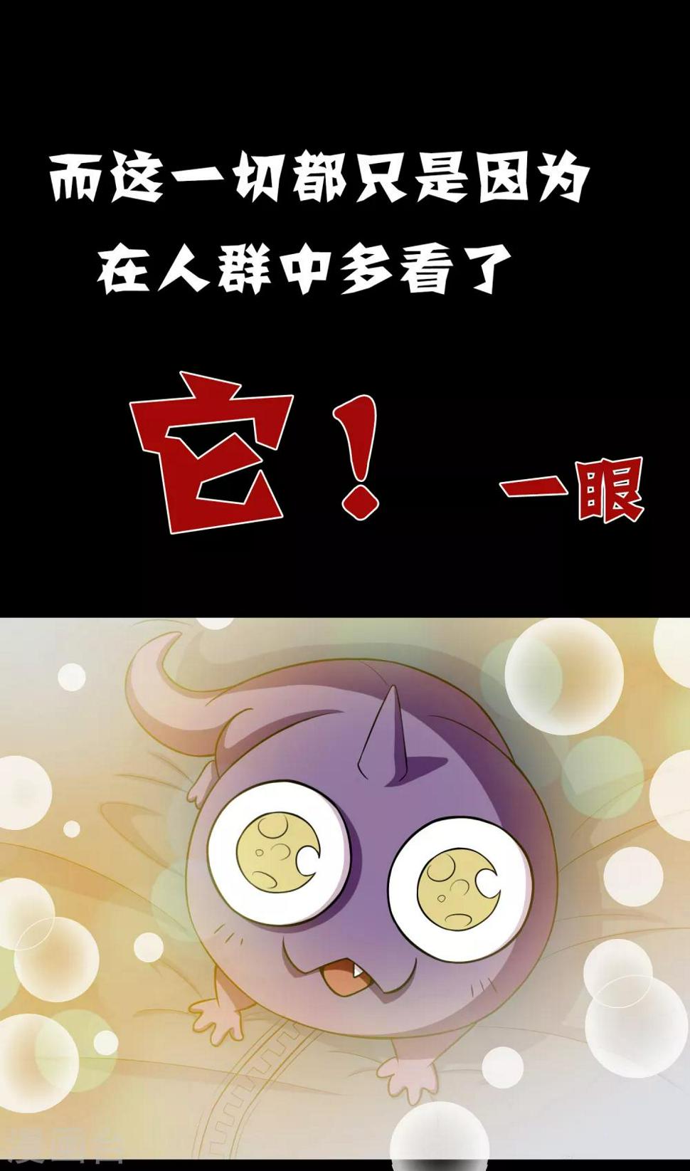 第7话10