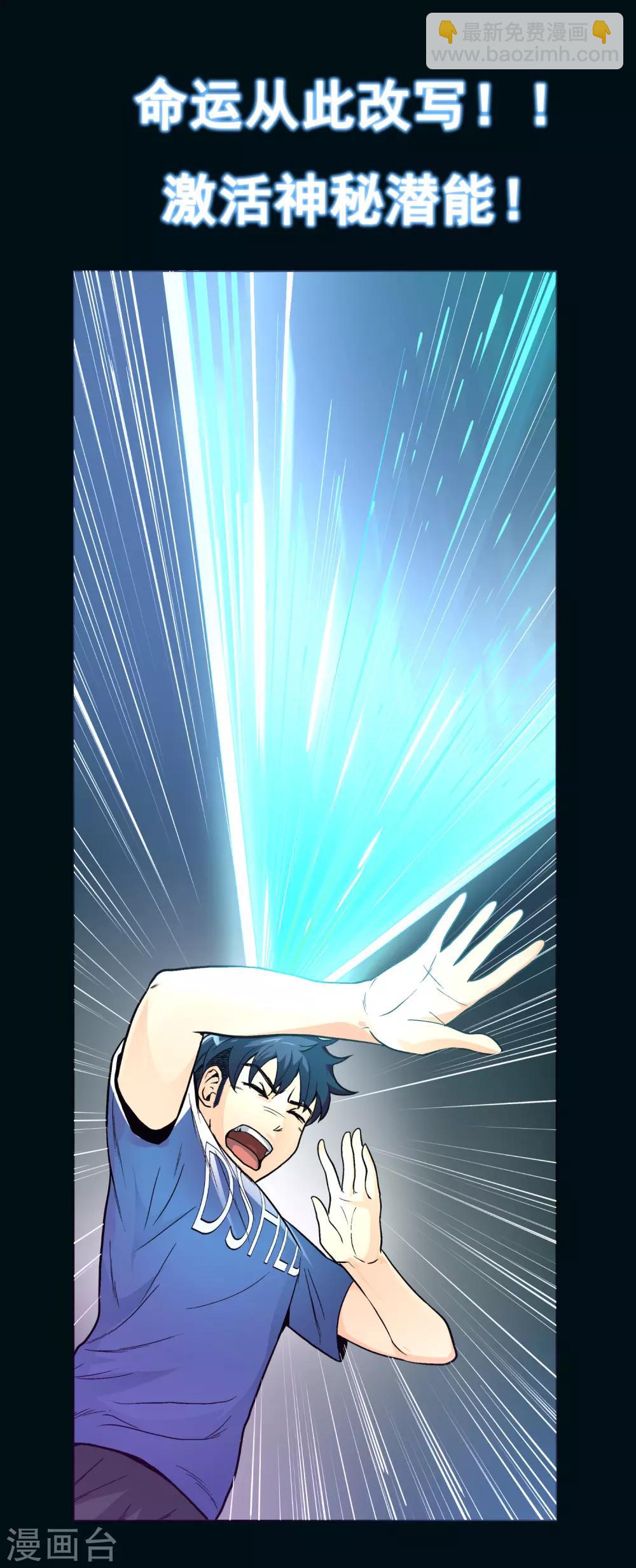 第5话10