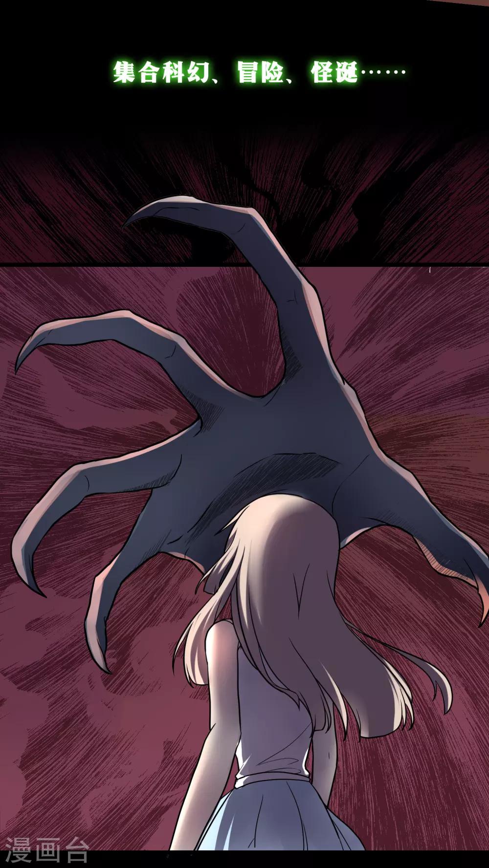 第14话20