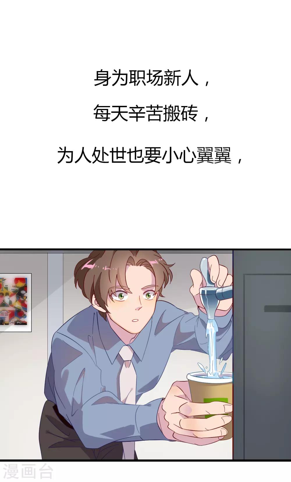 第6话3