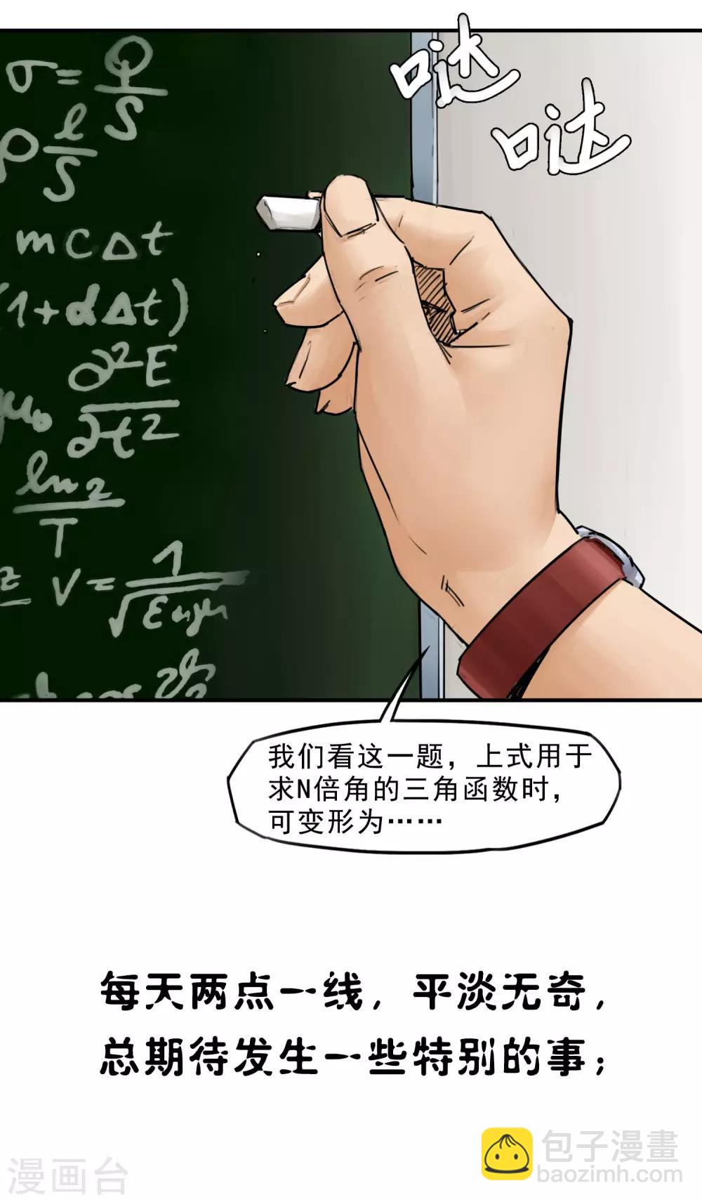 第13话1