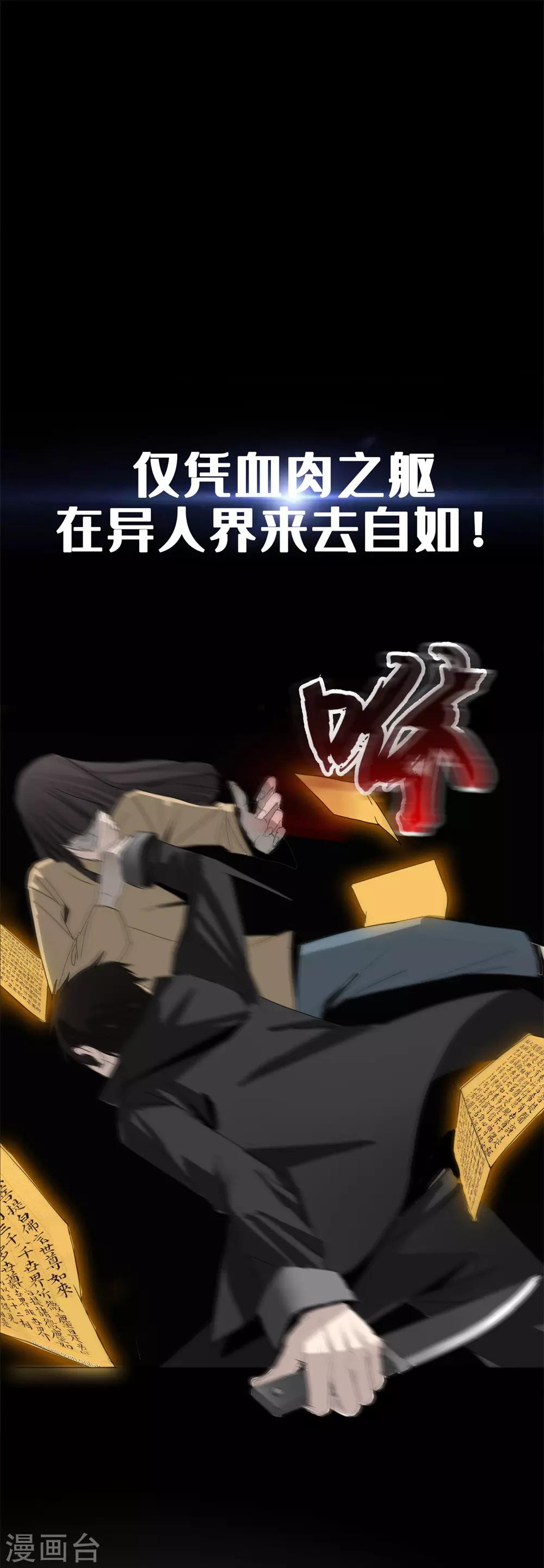 第9话5