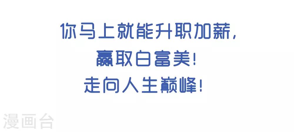 第3话11