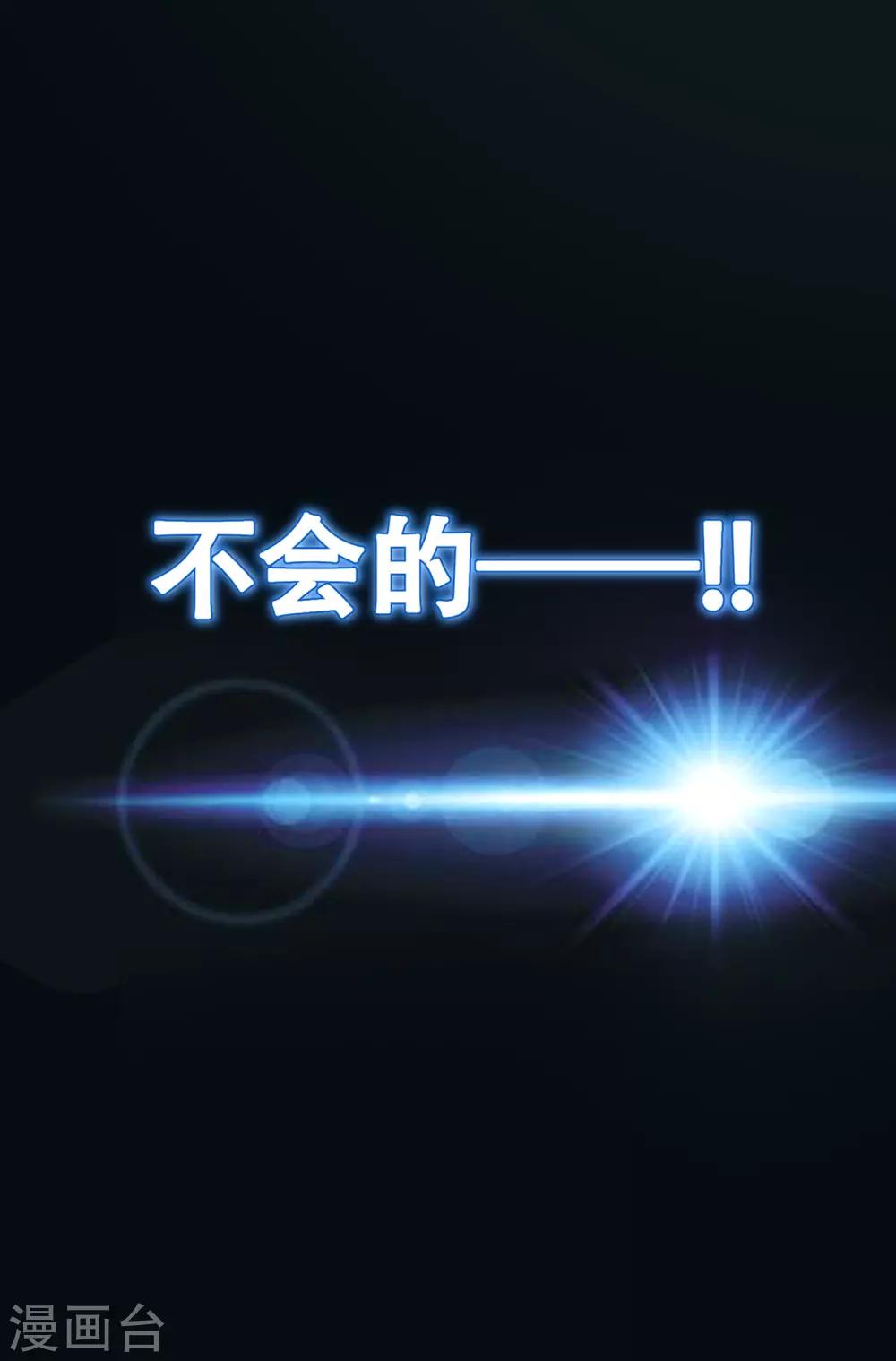 第5话6