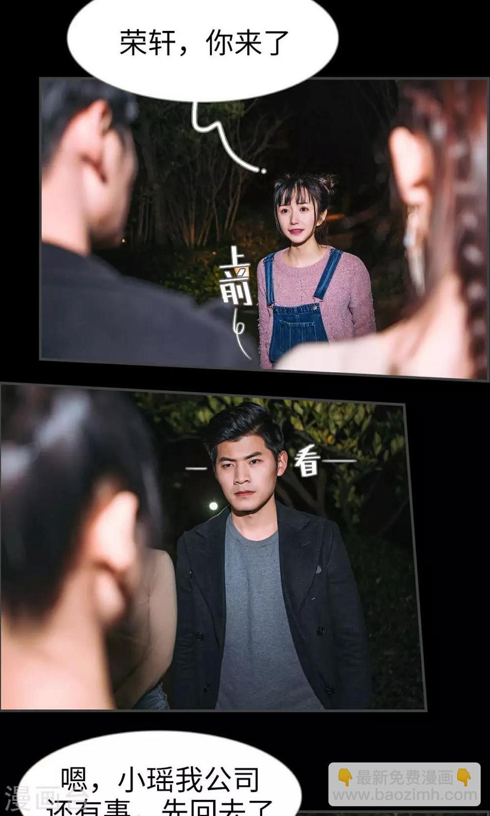第30话4