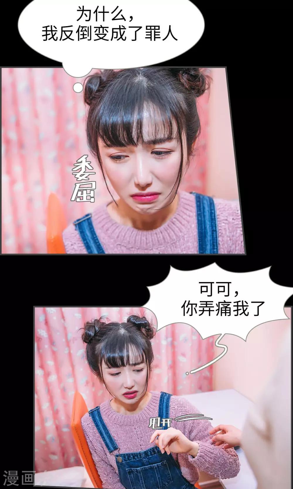 第36话11