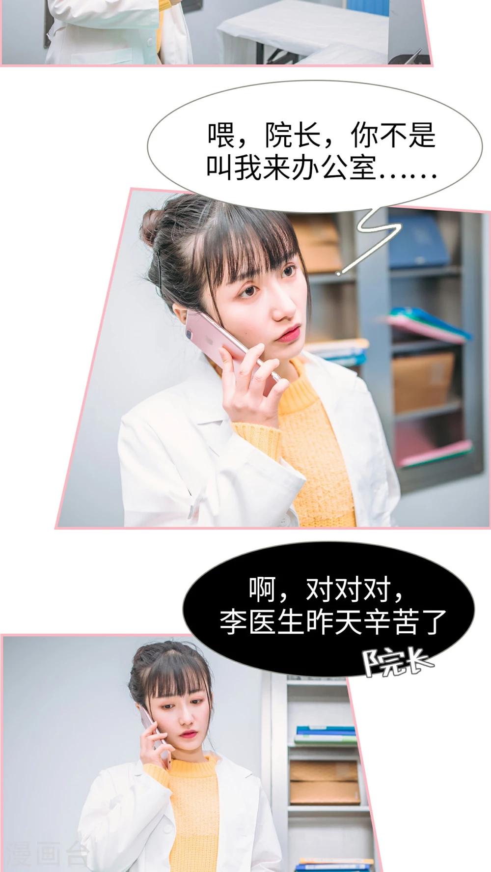 第4话11