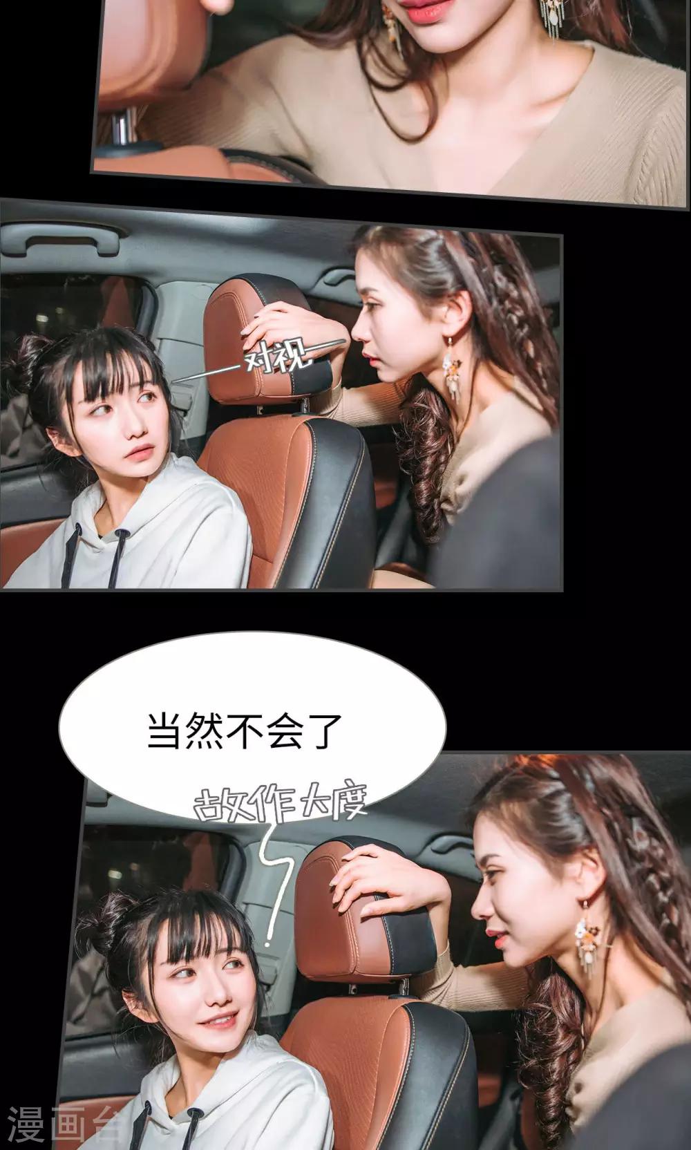第23话7