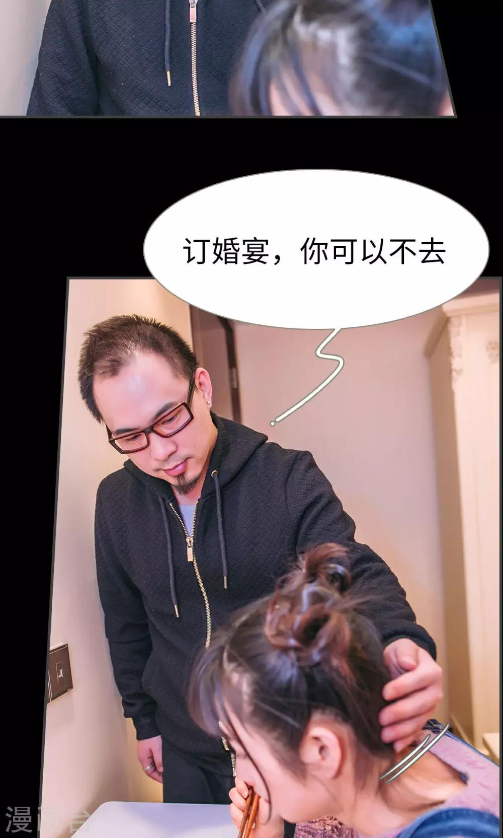 第43话13