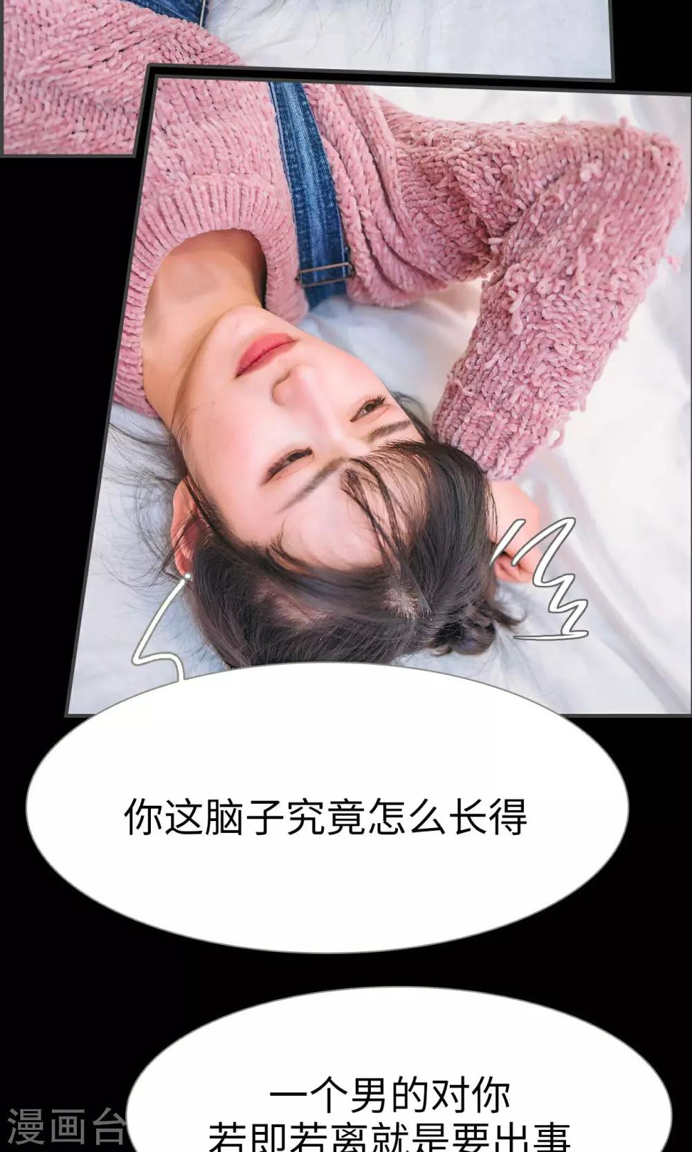 第43话6