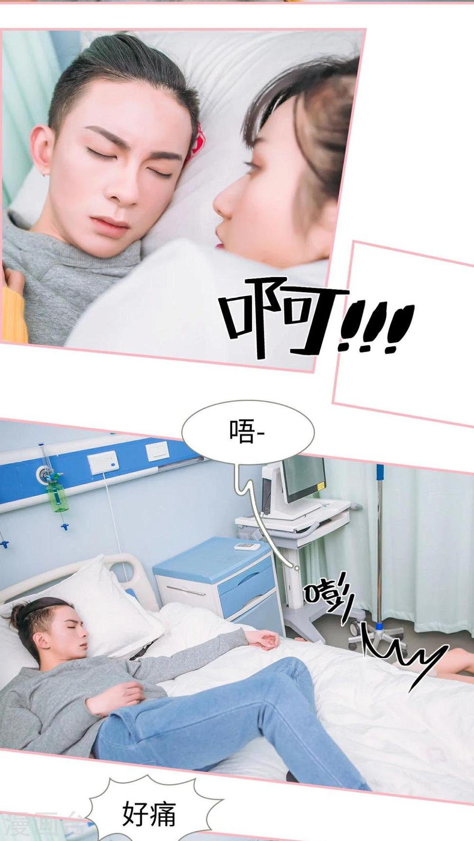 第4话1