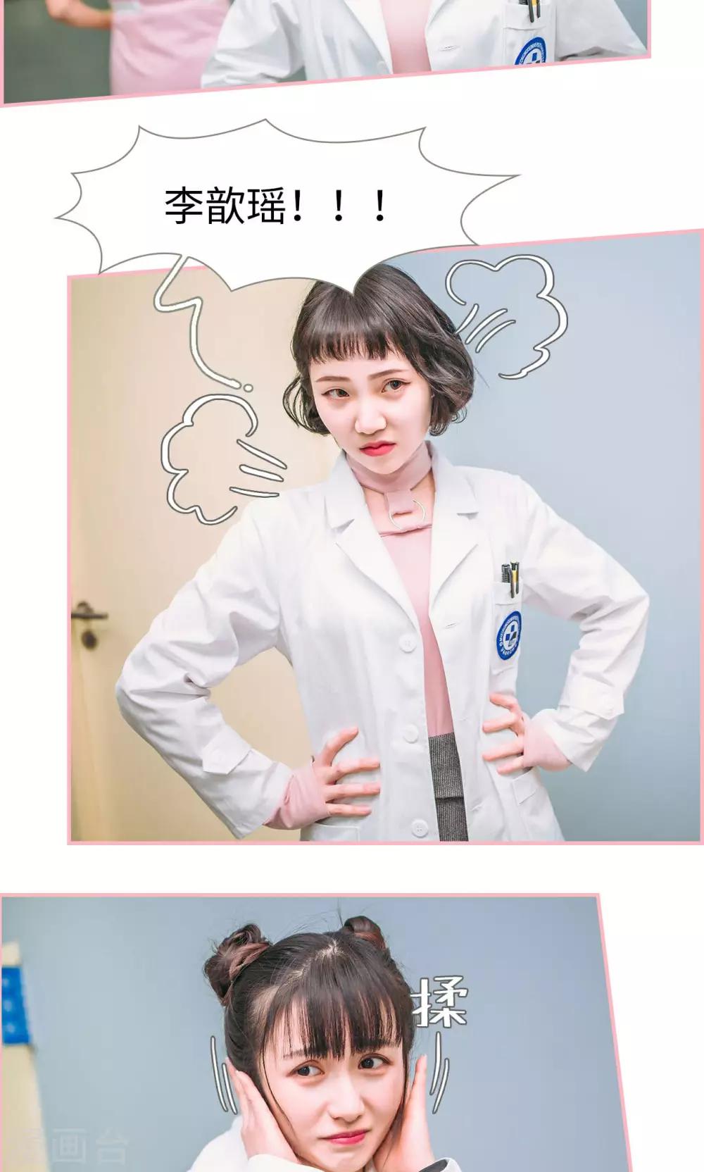 第13话10
