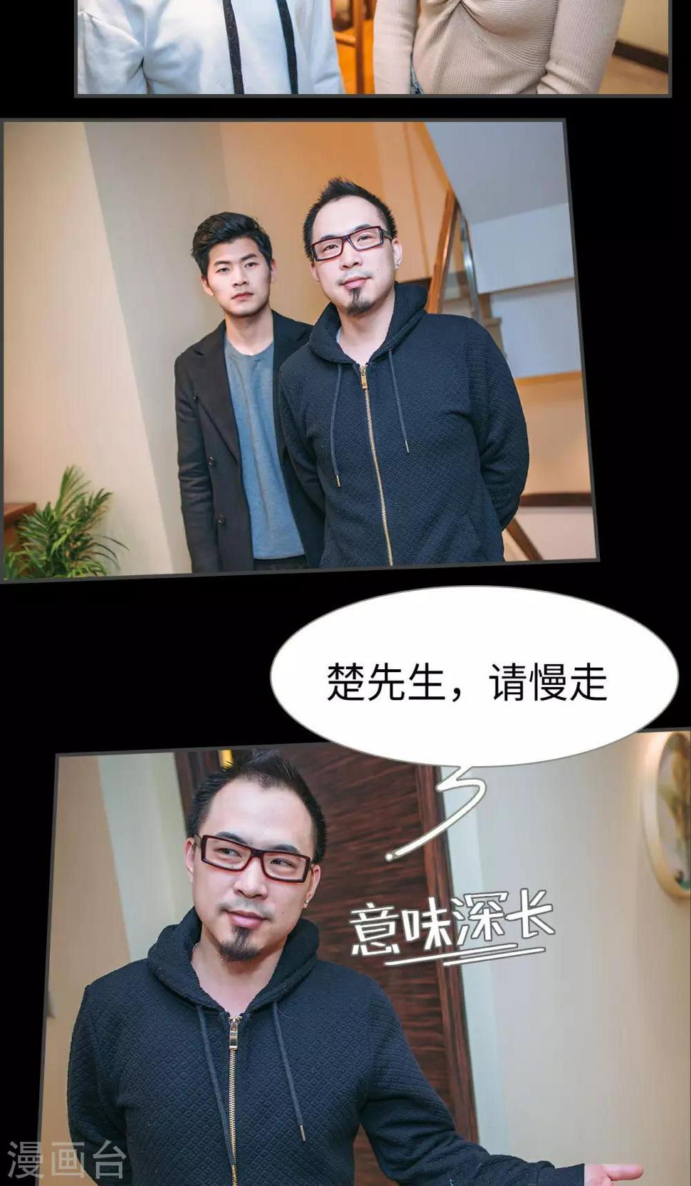 第24话3