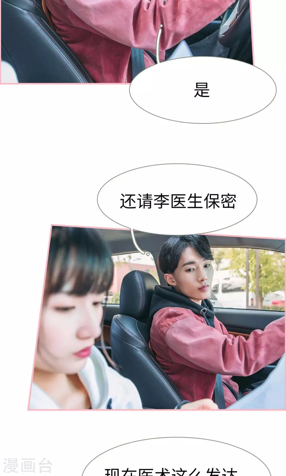 第14话4