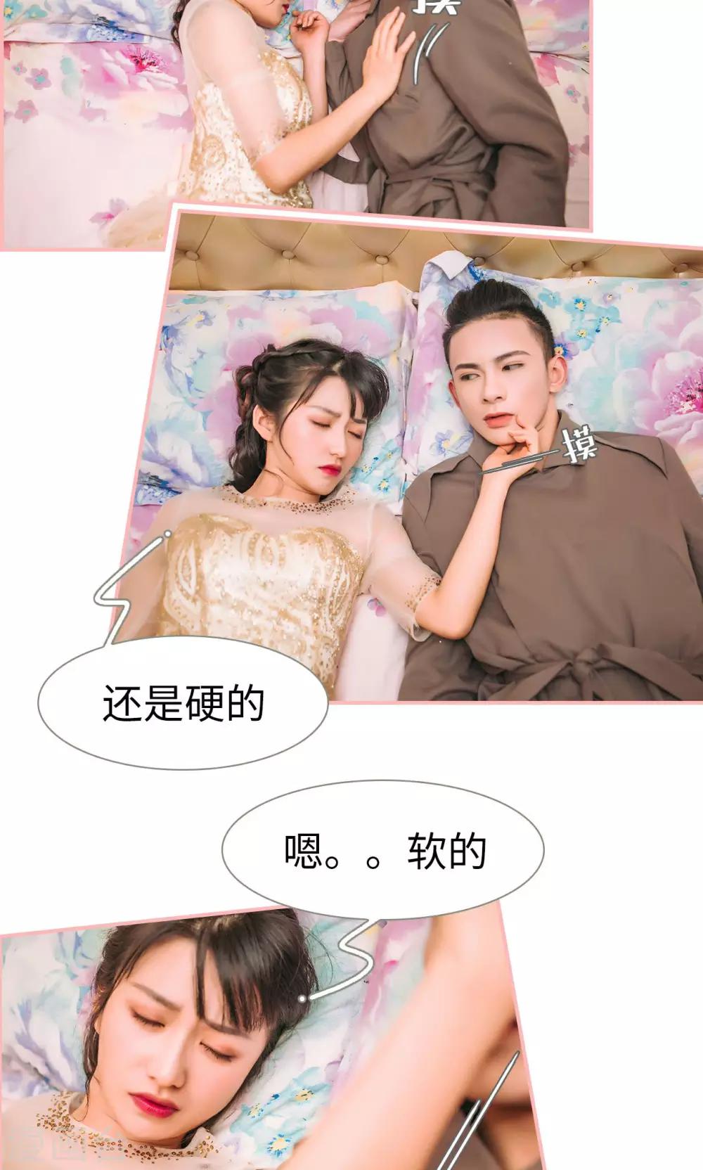 第46话3
