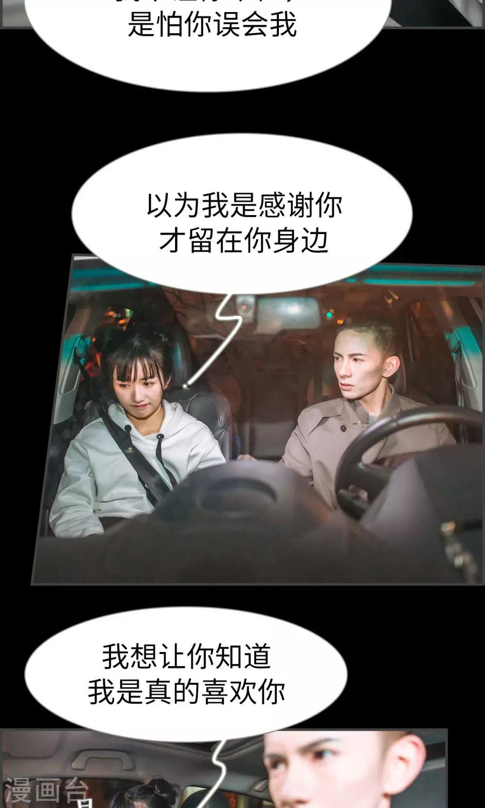 第48话10