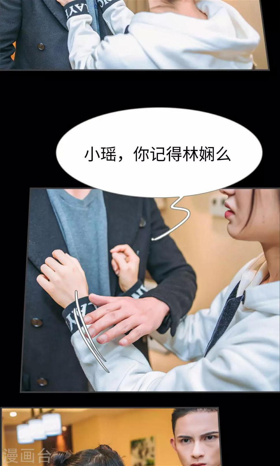 第47话5