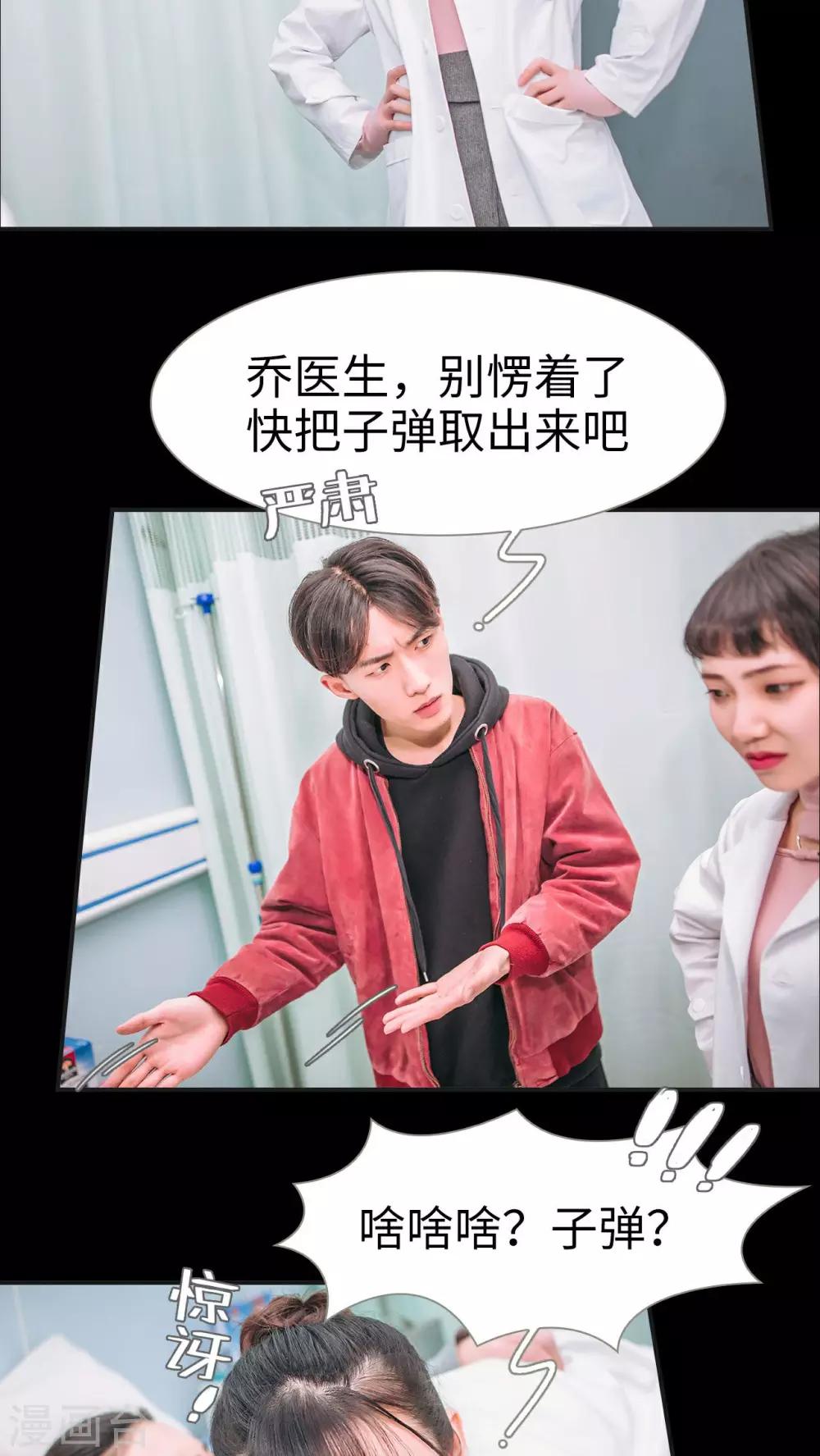 第3话2
