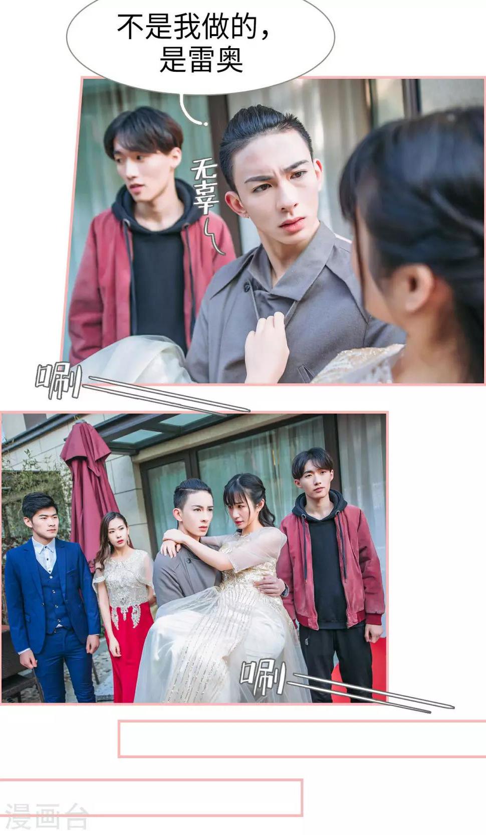 第45话11