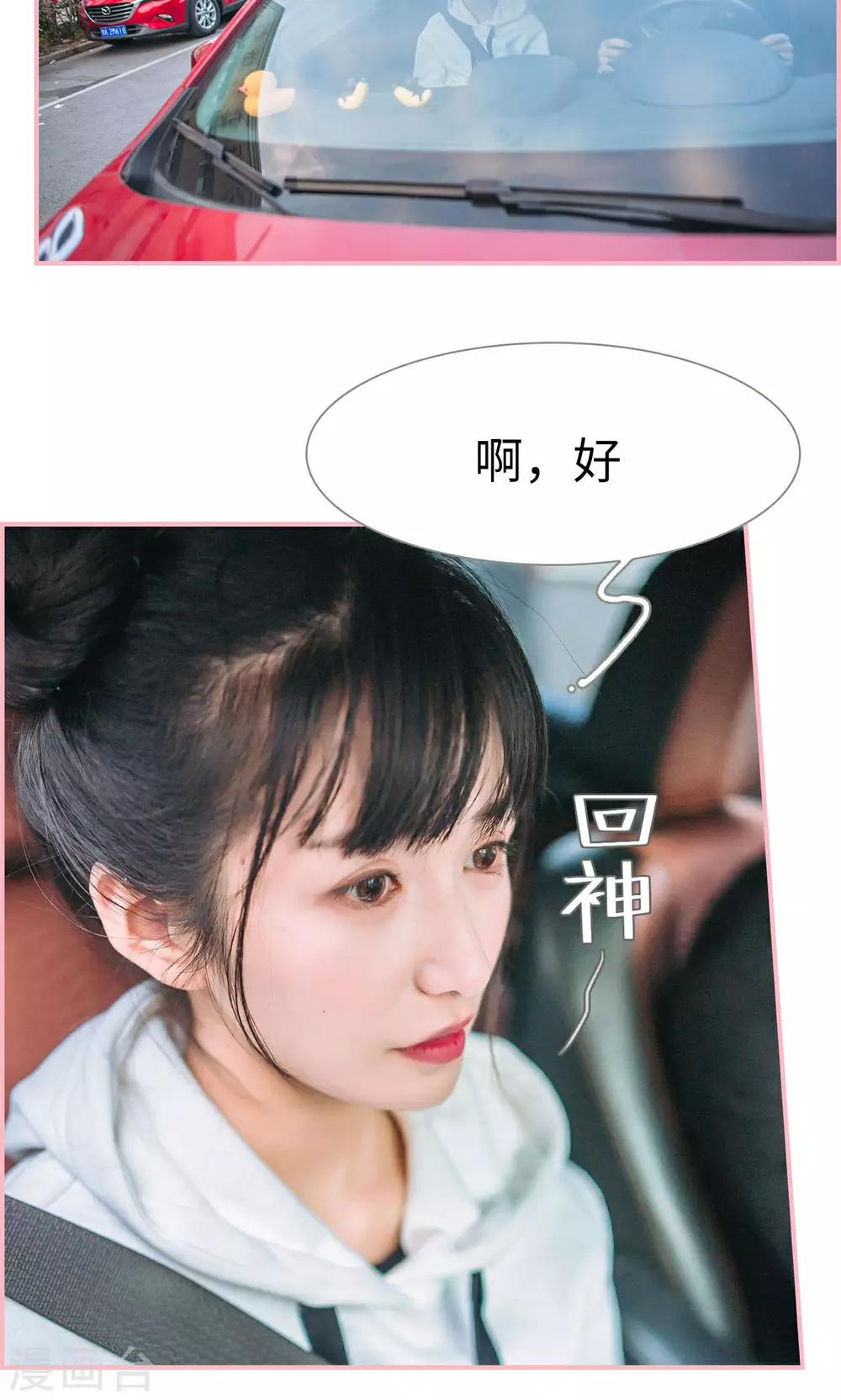 第13话1